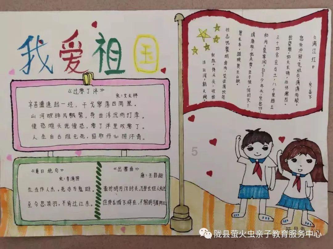 从国企干部到“村官”